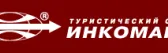 Инкомартур