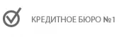 Кредитное Бюро №1