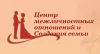 Недостоверная информация