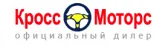 Кросс Моторс