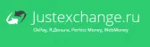 JustExchange.ru