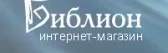 Библион