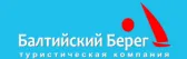 Балтийский Берег