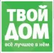 Обвинили в воровстве