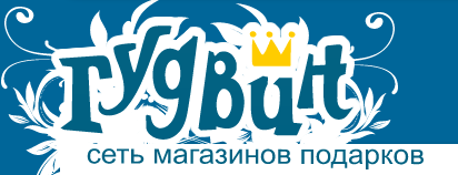 Гудвин Магазин Подарков Гудвин Магазин Подарков