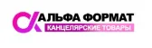 Альфа-формат