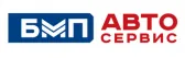 БМП-Автосервис