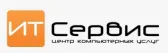 ИТ Сервис