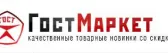 ГостМаркет