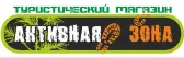 Активная Зона