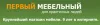 Никакого предложения ни на почту, ни по телефону я не получил