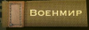 Мошенничество