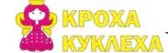Кроха Куклеха