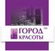 Осложнения после косметологической процедуры