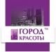 'Работа' Хостес
