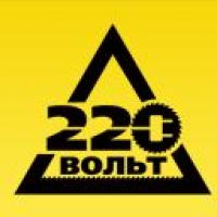 Магазин 220 Вольт Сертификат Магазин 220 Вольт Сертификат