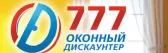 Оконный Дискаунтер 777