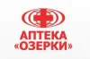 Хамство кассира