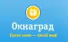 Обманывают