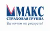 Бестолковая компания