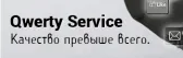 Qwerty Service