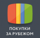 Мошенничество