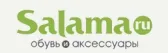 Salama
