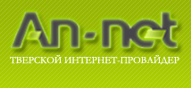 Магазин Аннет В Калининграде Официальный Сайт