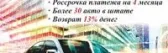 Автошкола Фиеста
