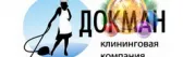 Докман