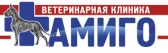 Ветеринарная клиника 