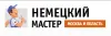 Развод на деньги и никакой гарантии