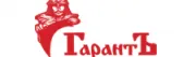 ГарантЪ