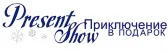 Present Show