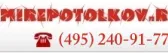 vmirepotolkov.ru