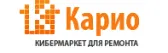 Карио