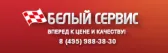 Автосервис 