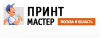 Ремонт принтера