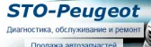 Автосервис FranceAuto