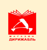 Карта дирижабль нижний новгород