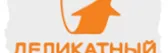 Деликатный переезд