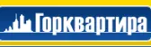 Горквартира