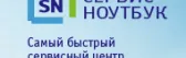 Сервис Ноутбук