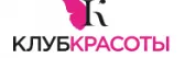 Клуб Красоты