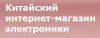 Аферисты сменили название сайта и аннулировали наши деньги