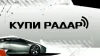 Заказал видеорегистратор по цене, 15000 рублей, а прислали за 3650 рублей