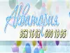 Выпускной вечер или как ограбить детей