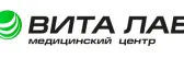 ВИТА ЛАБ