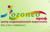 Помогли нам