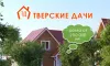 Мошенник Ярыгин Дмитрий Александрович в сфере строительства деревянных домов в Твери
